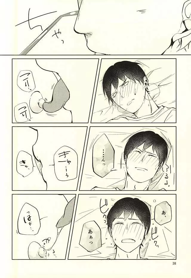 性画 Page.39