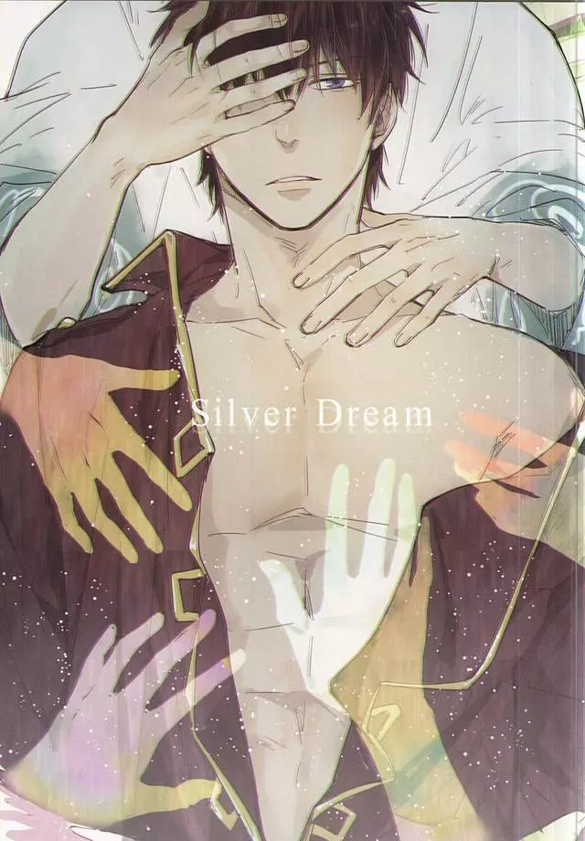 Silver Dream Page.1