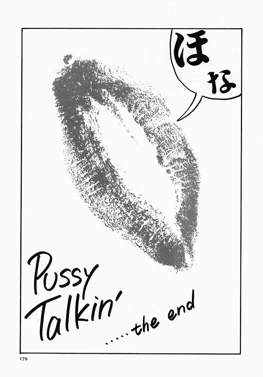 PUSSY TALKIN' Page.177