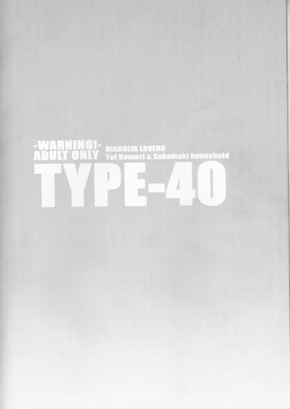 TYPE-40 Page.22