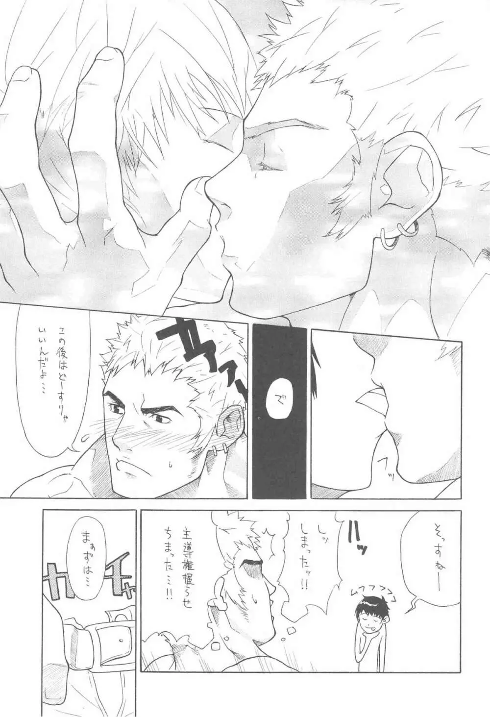 plastic Page.11