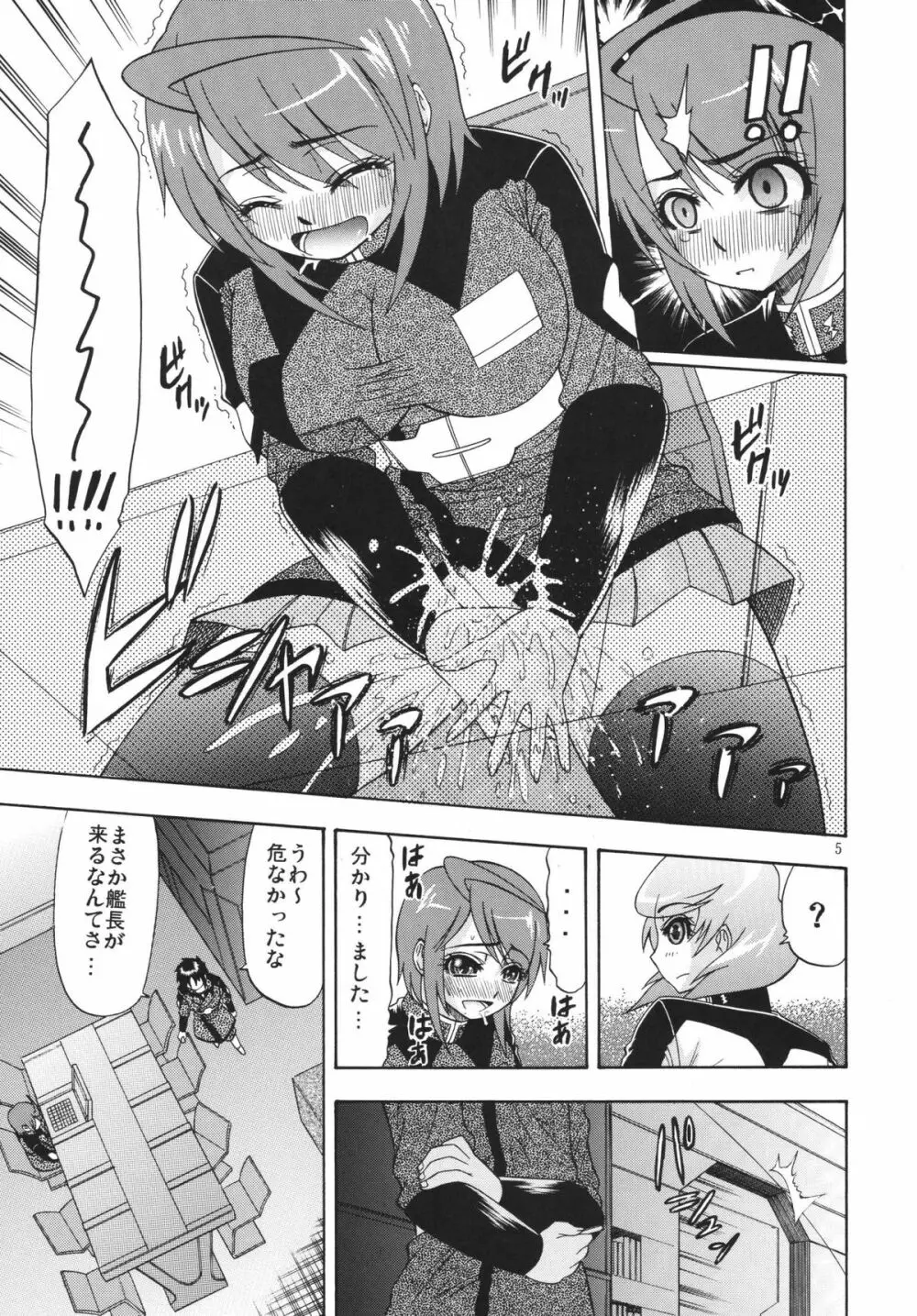 DESTINY GIRLs Page.5