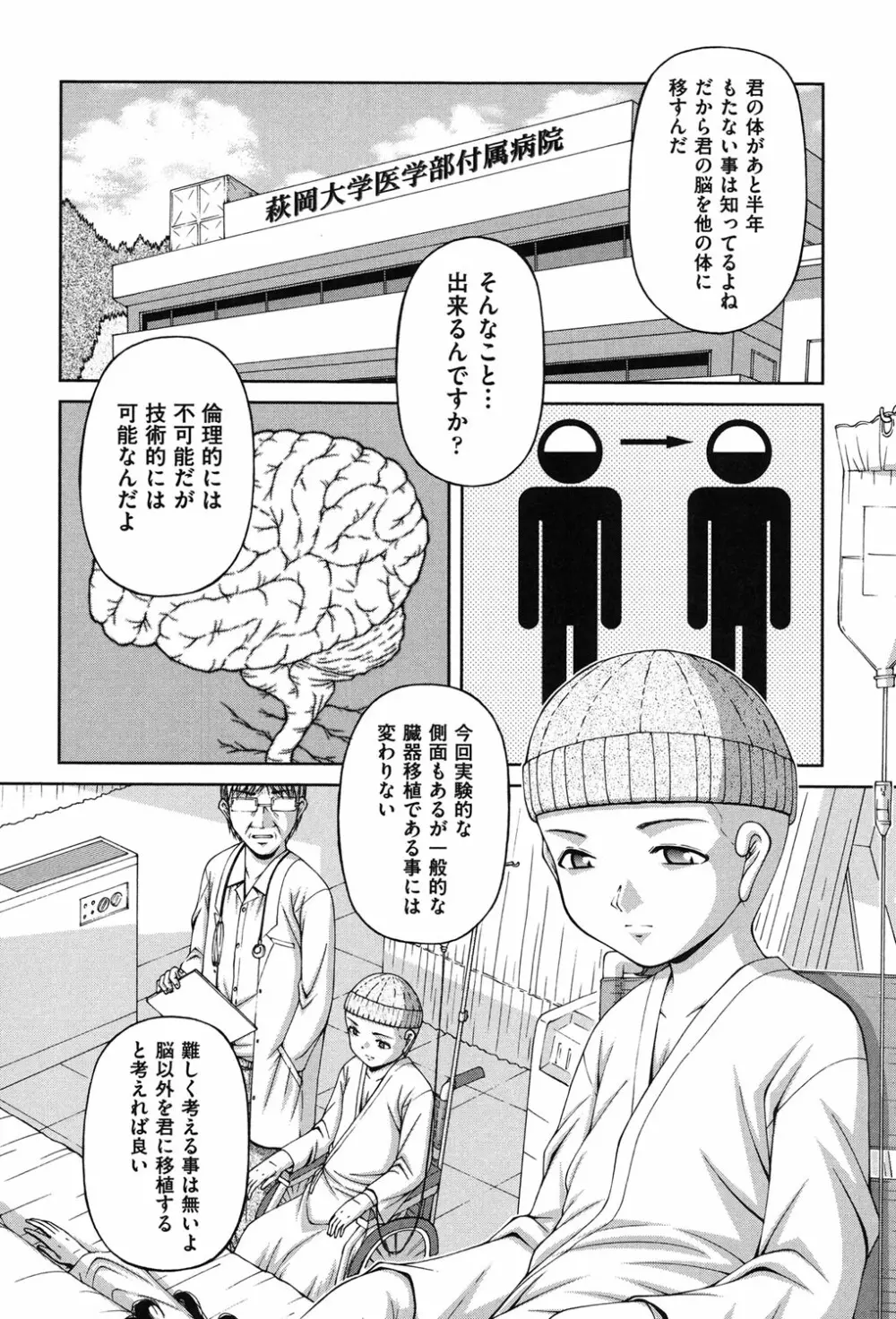 炉 Page.47