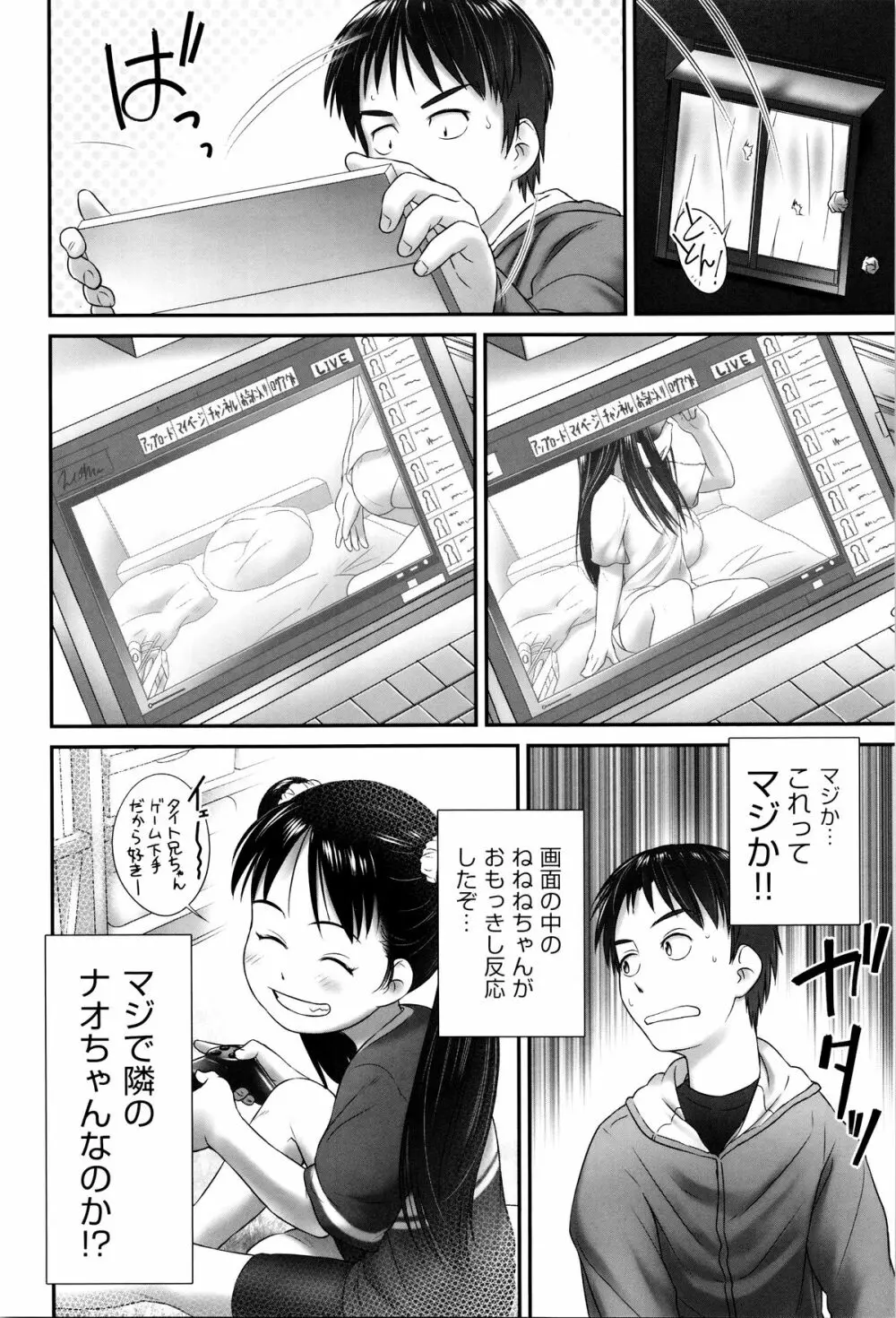 二次ろ 6年生 Page.147