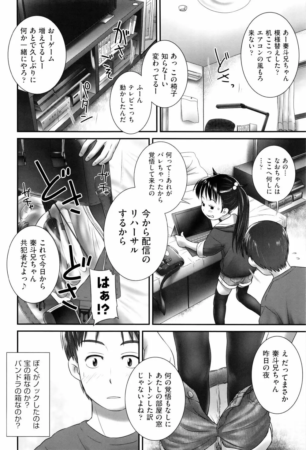 二次ろ 6年生 Page.151