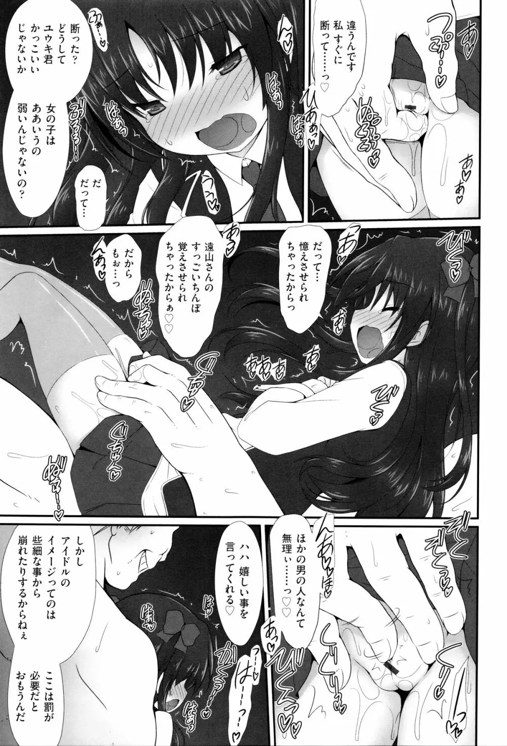 二次ろ 6年生 Page.180