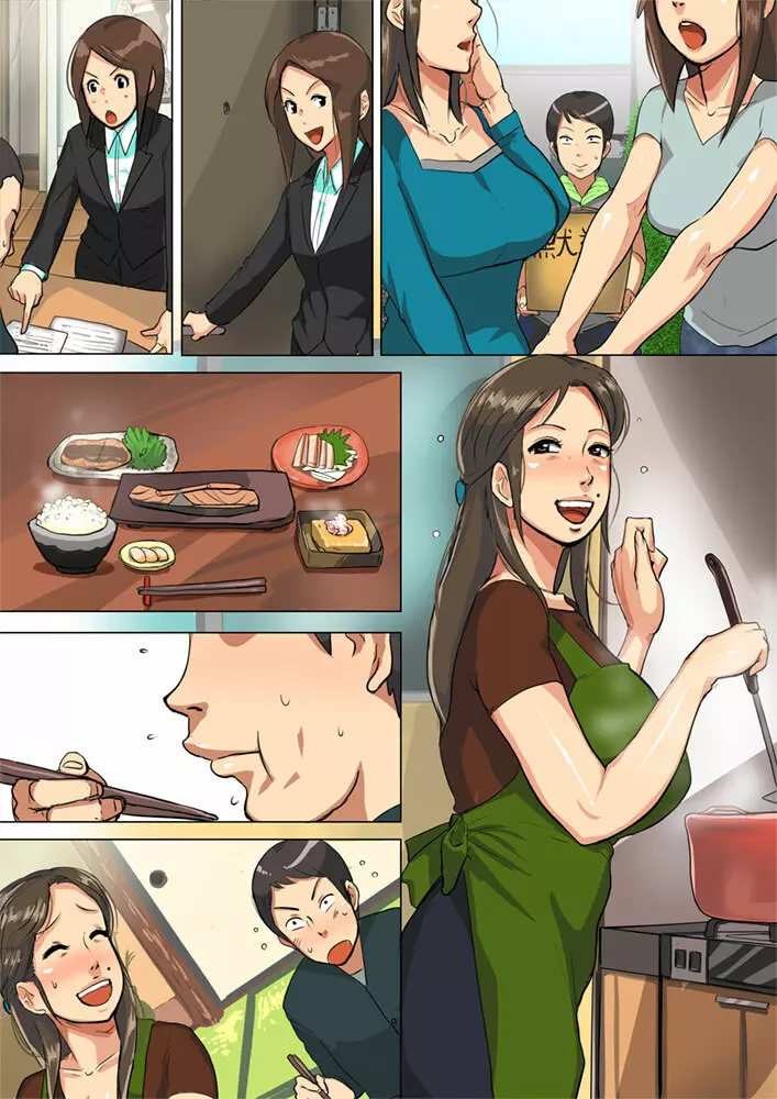産んでください!お義母さん!! Page.46