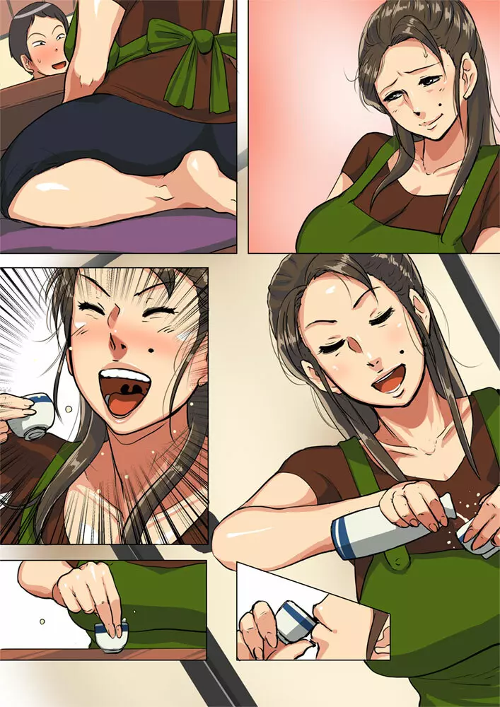 産んでください!お義母さん!! Page.47