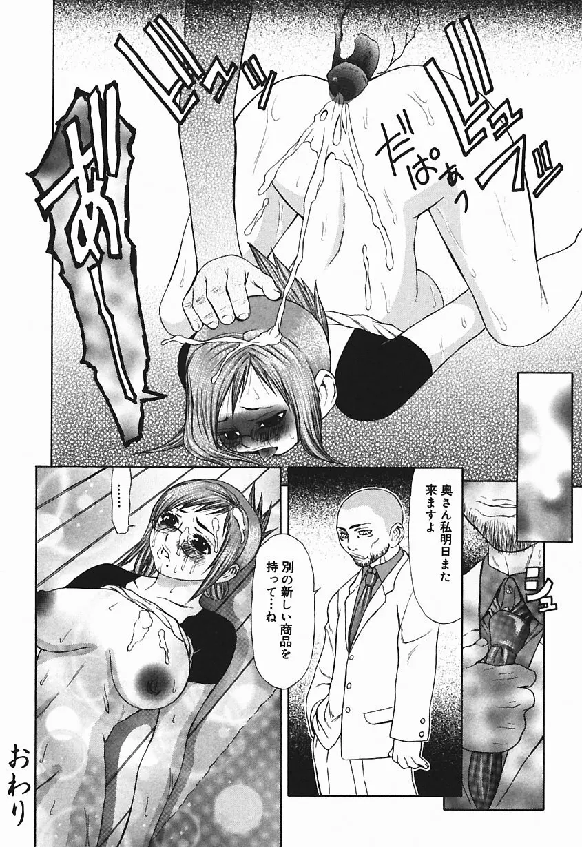 爆乳っ娘天国!! Page.94