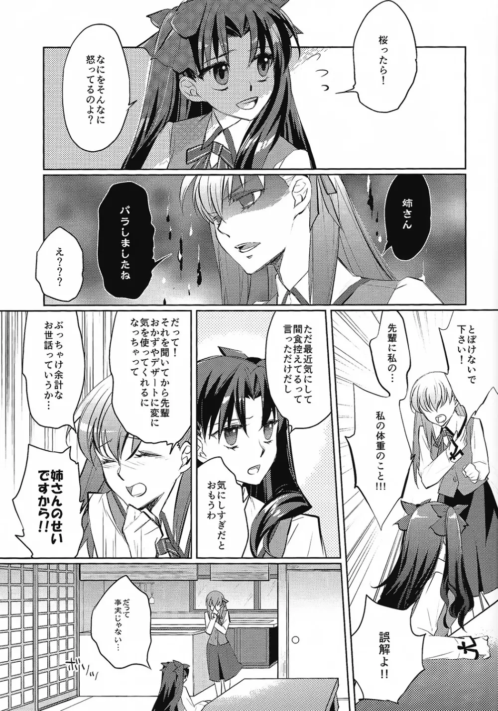 Alternative Gray Page.4