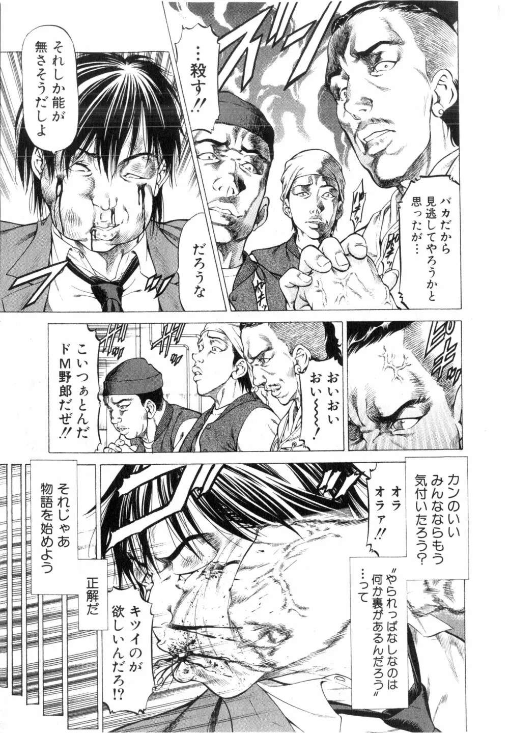 BUSTER COMIC 2016年3月号 Page.200