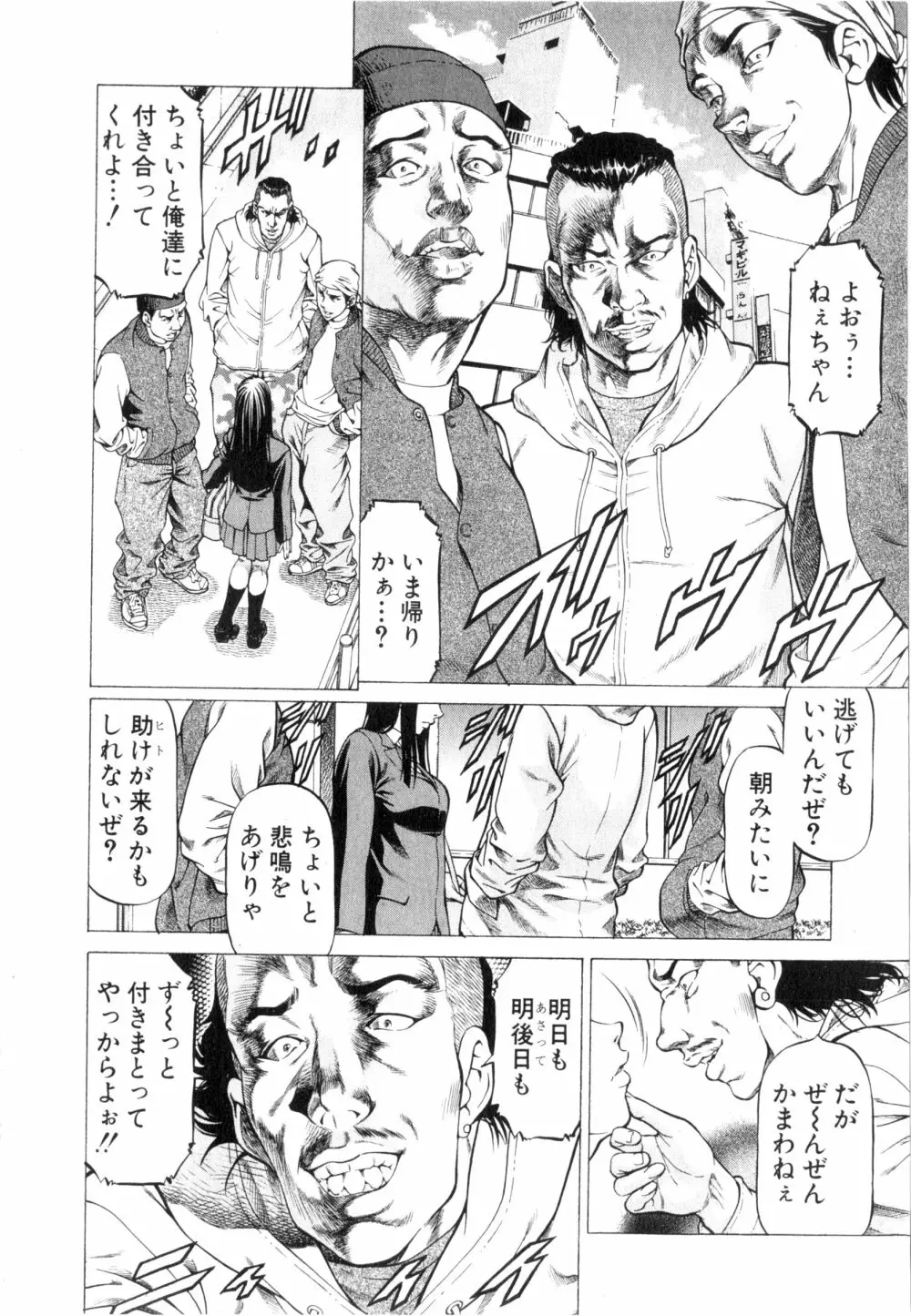 BUSTER COMIC 2016年3月号 Page.207