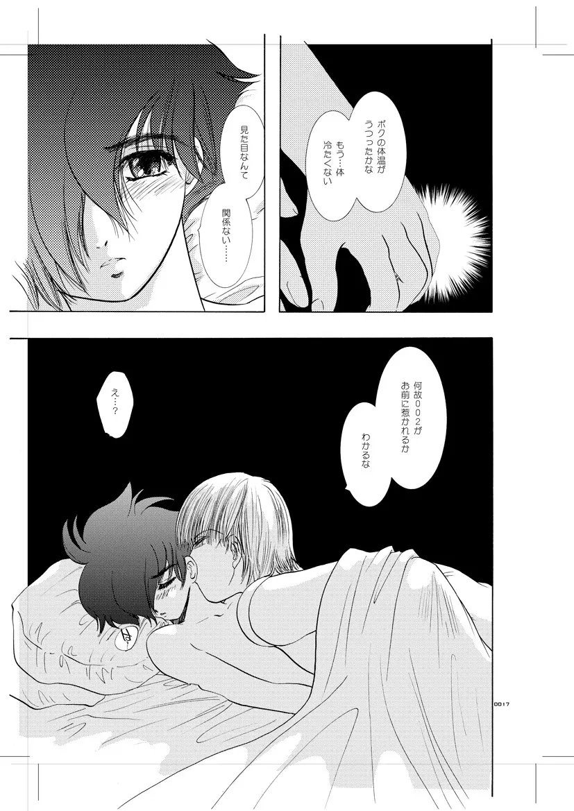 青年同盟 MODE.8+ Etwas bleibt immer hängen Page.15