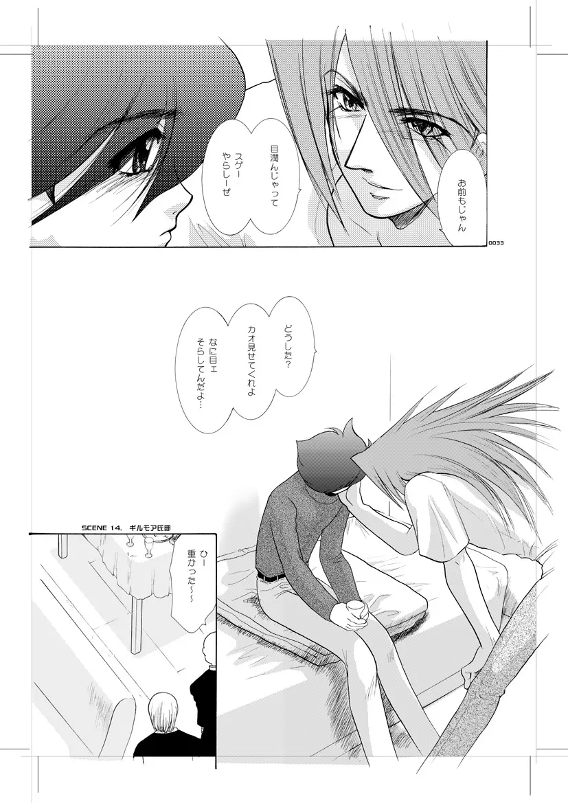 青年同盟 MODE.8+ Etwas bleibt immer hängen Page.31