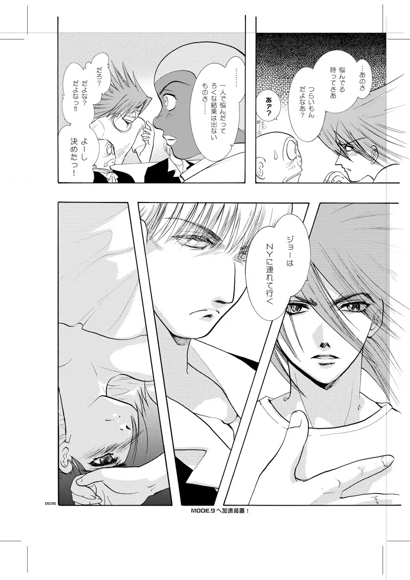 青年同盟 MODE.8+ Etwas bleibt immer hängen Page.34