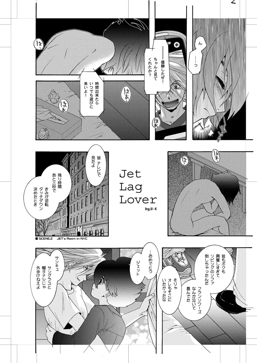 Jet Lag Lover Page.3