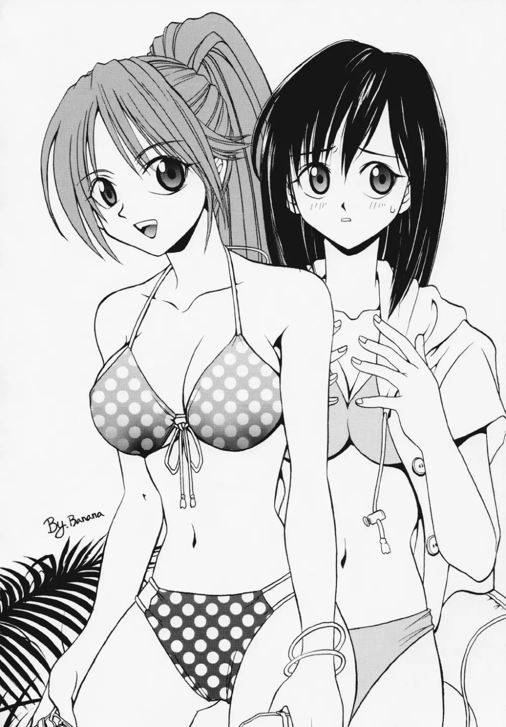 いちご犯科帳(仮) Page.31