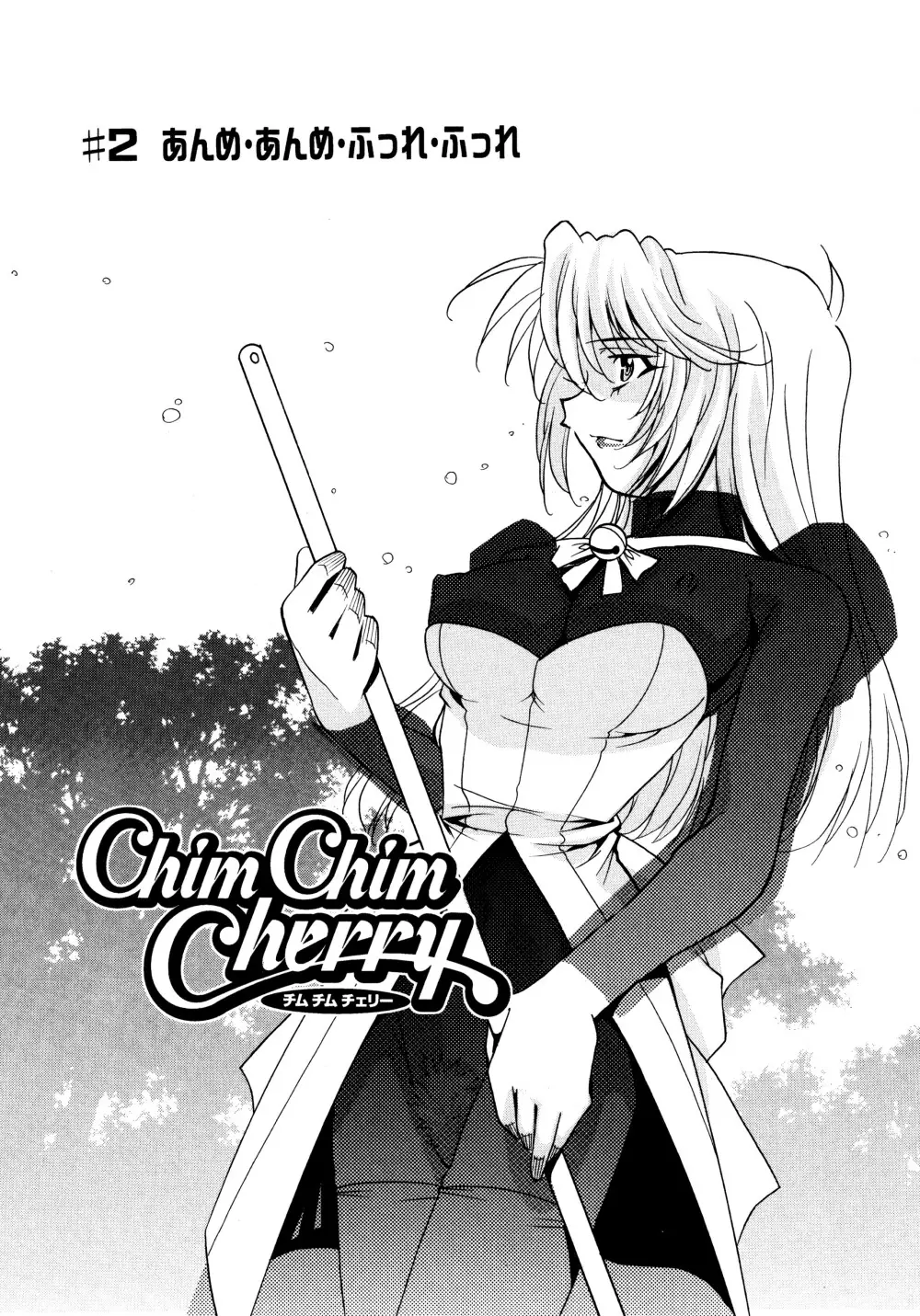 Chim Chim Cherry Page.30