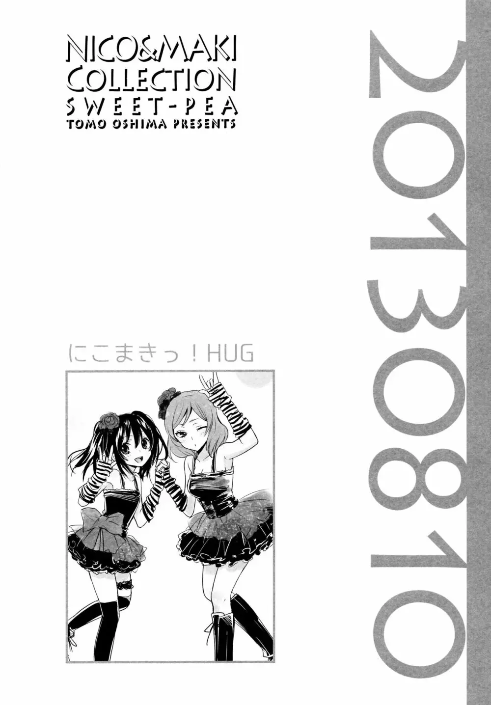 NICO&MAKI COLLECTION Page.61