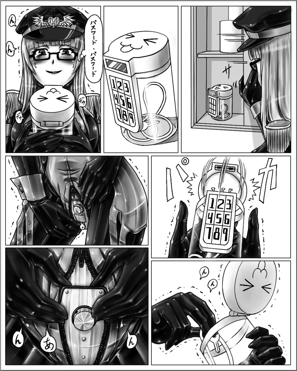 姉ちゃんはおもちゃ屋 その２ Page.5