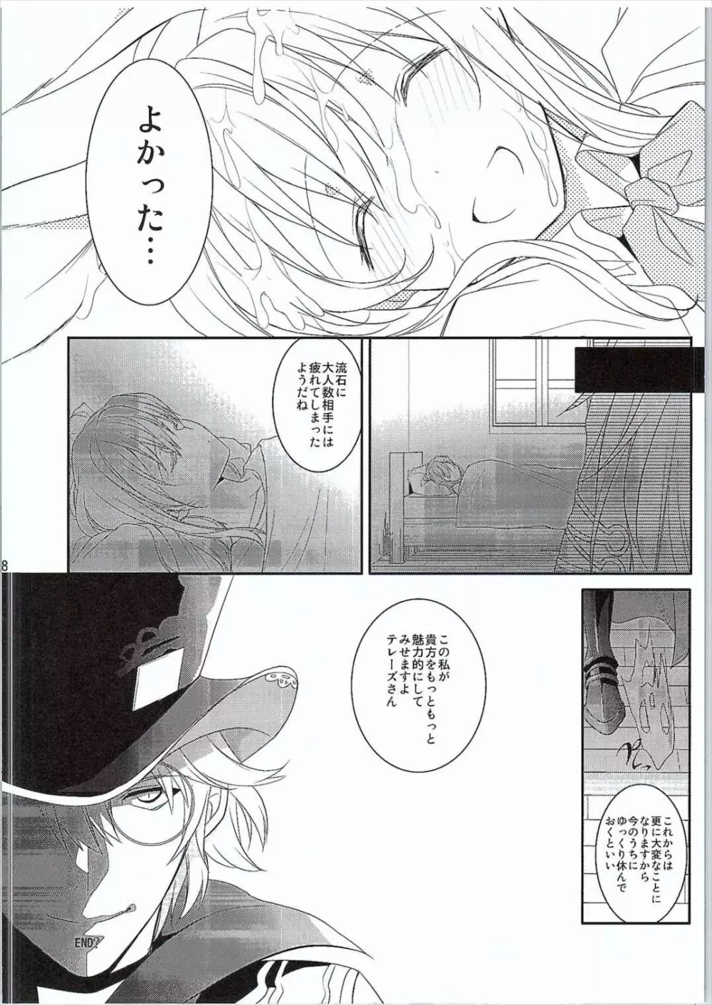 SB Page.17