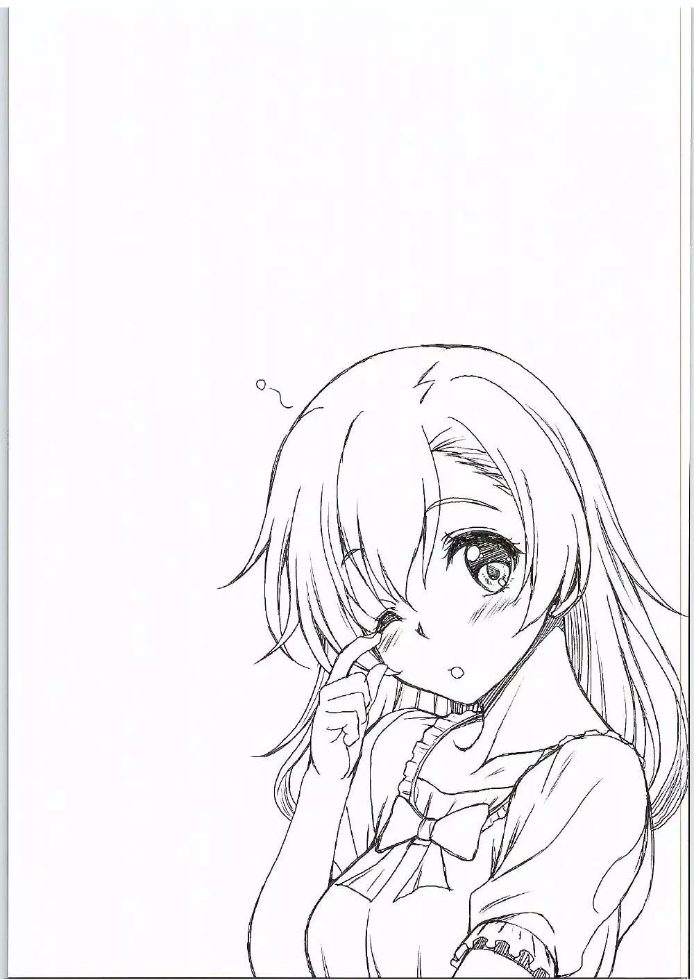 スクールアイドルがいる風俗があるって本当ですか? 8 トリはやっぱり穂乃果ちゃん編 Page.28