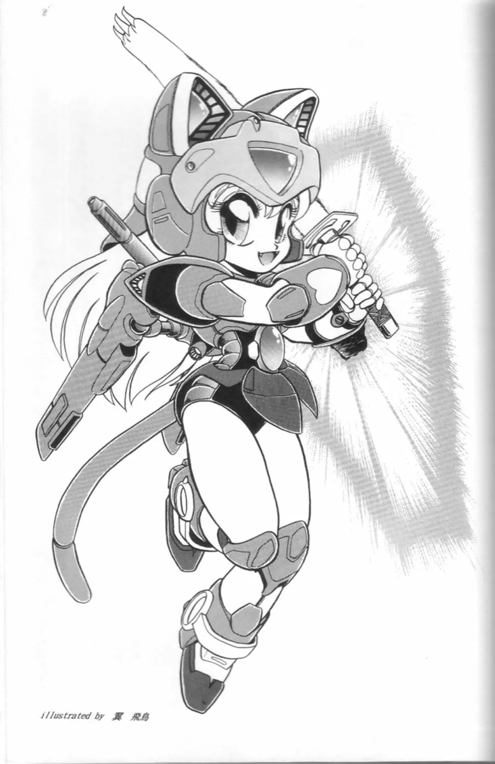 Samurai Pizza Cats Anniversary Memorial Page.17