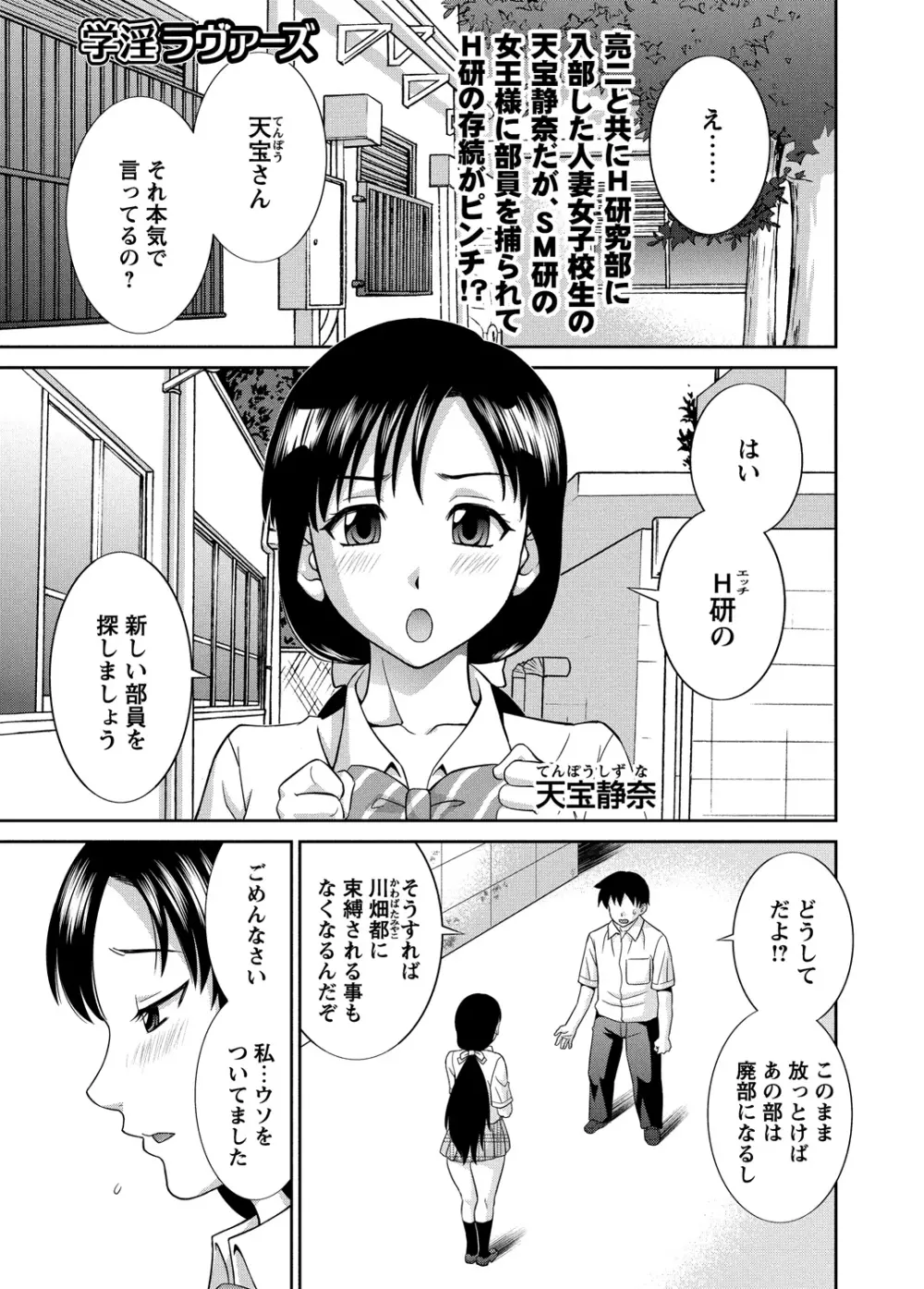 WEBバズーカVol.5 Page.22