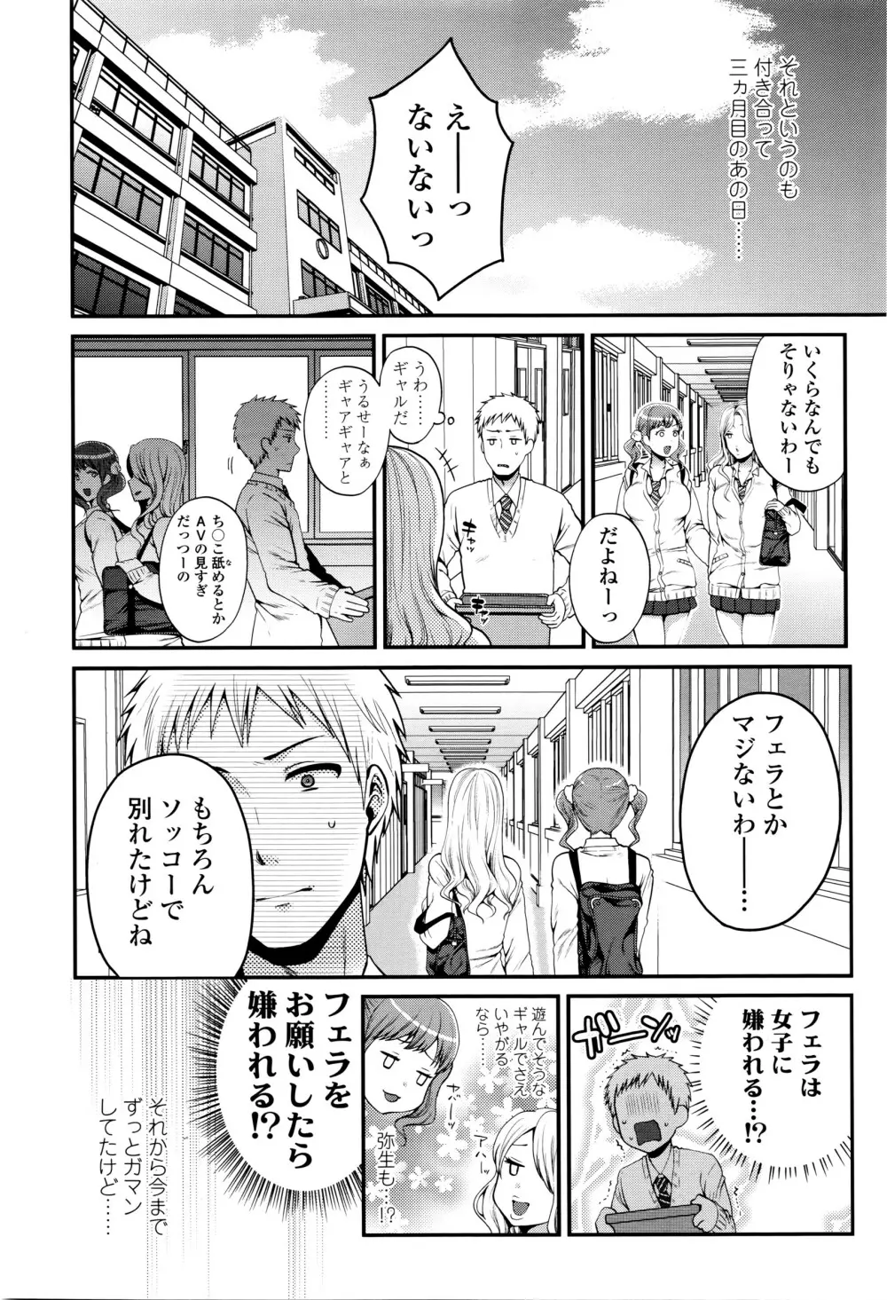 COMIC 高 Vol.8 Page.219