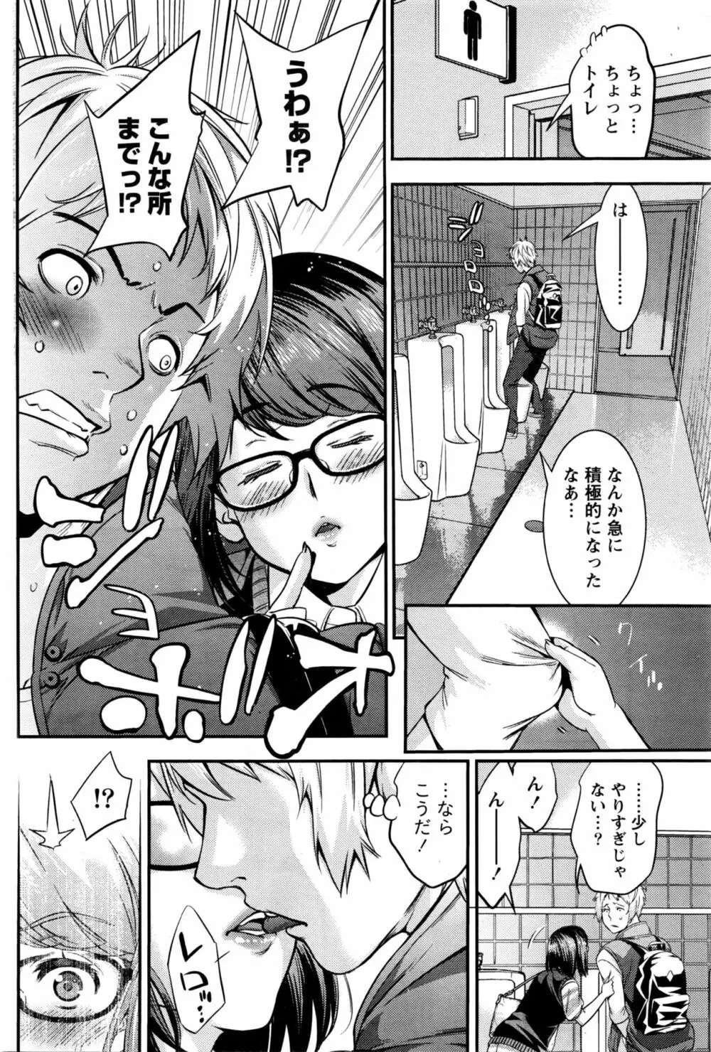 月刊 ビタマン 2016年5月号 Page.181