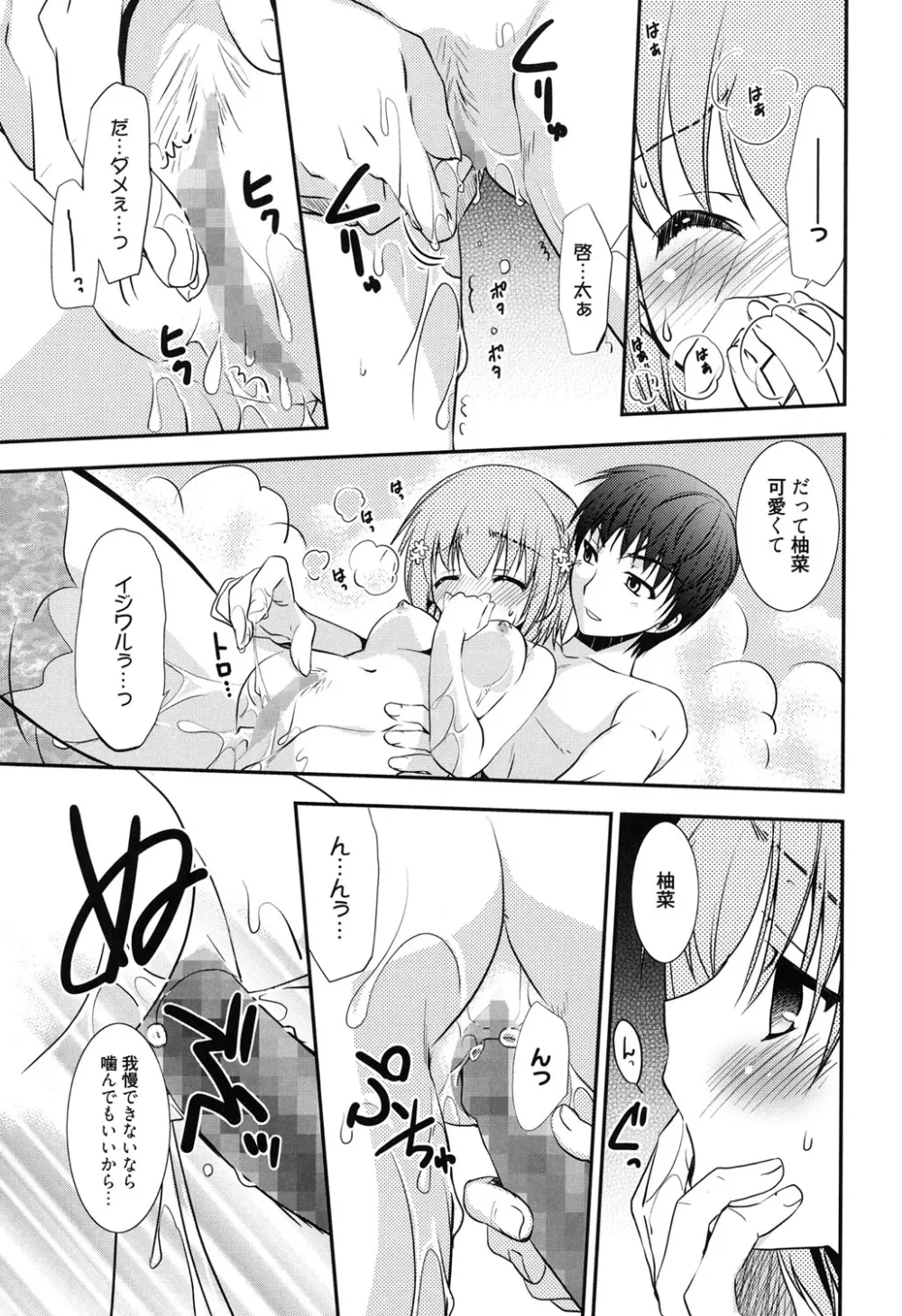 LOVELY GIRL's Page.125