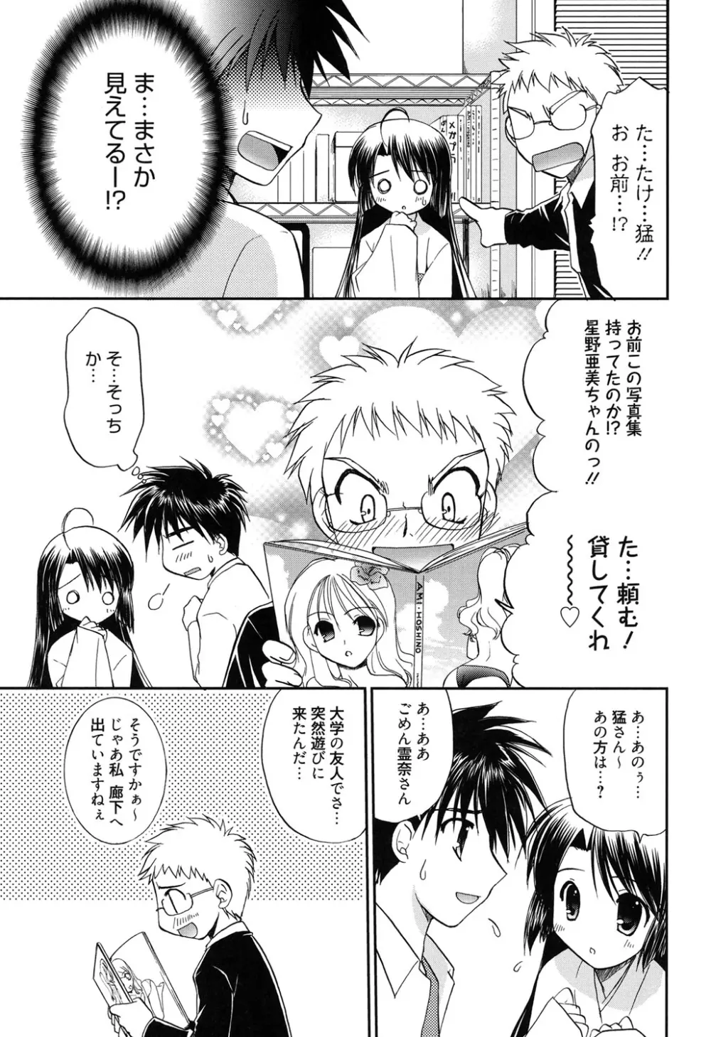 LOVELY GIRL's Page.153