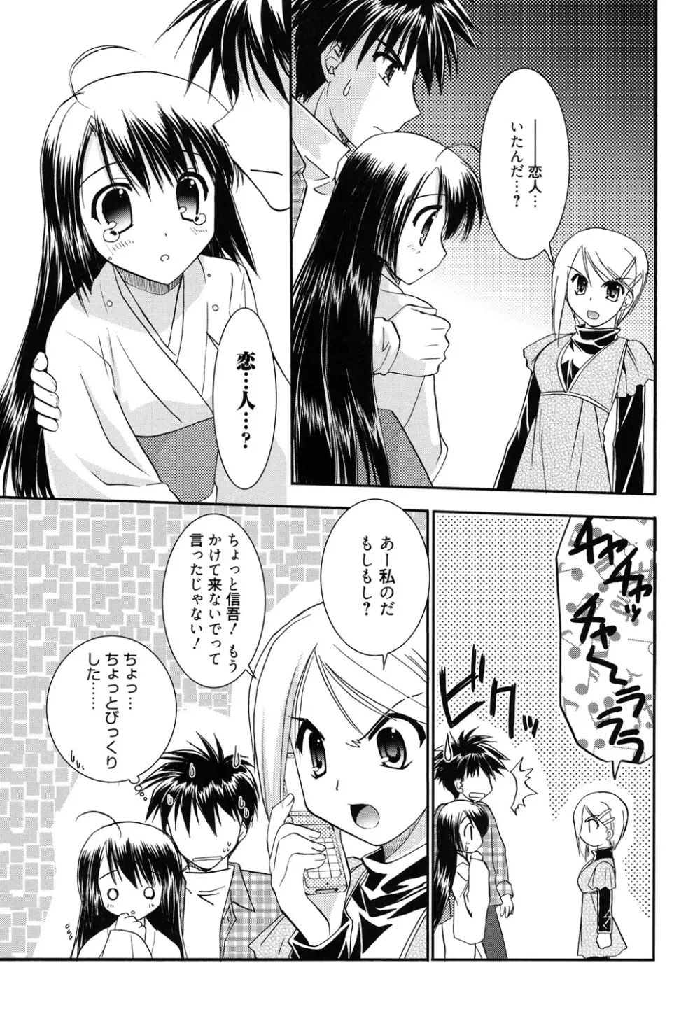 LOVELY GIRL's Page.189