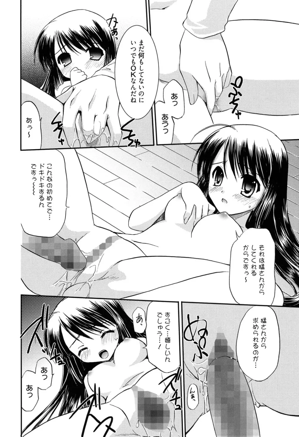 LOVELY GIRL's Page.194