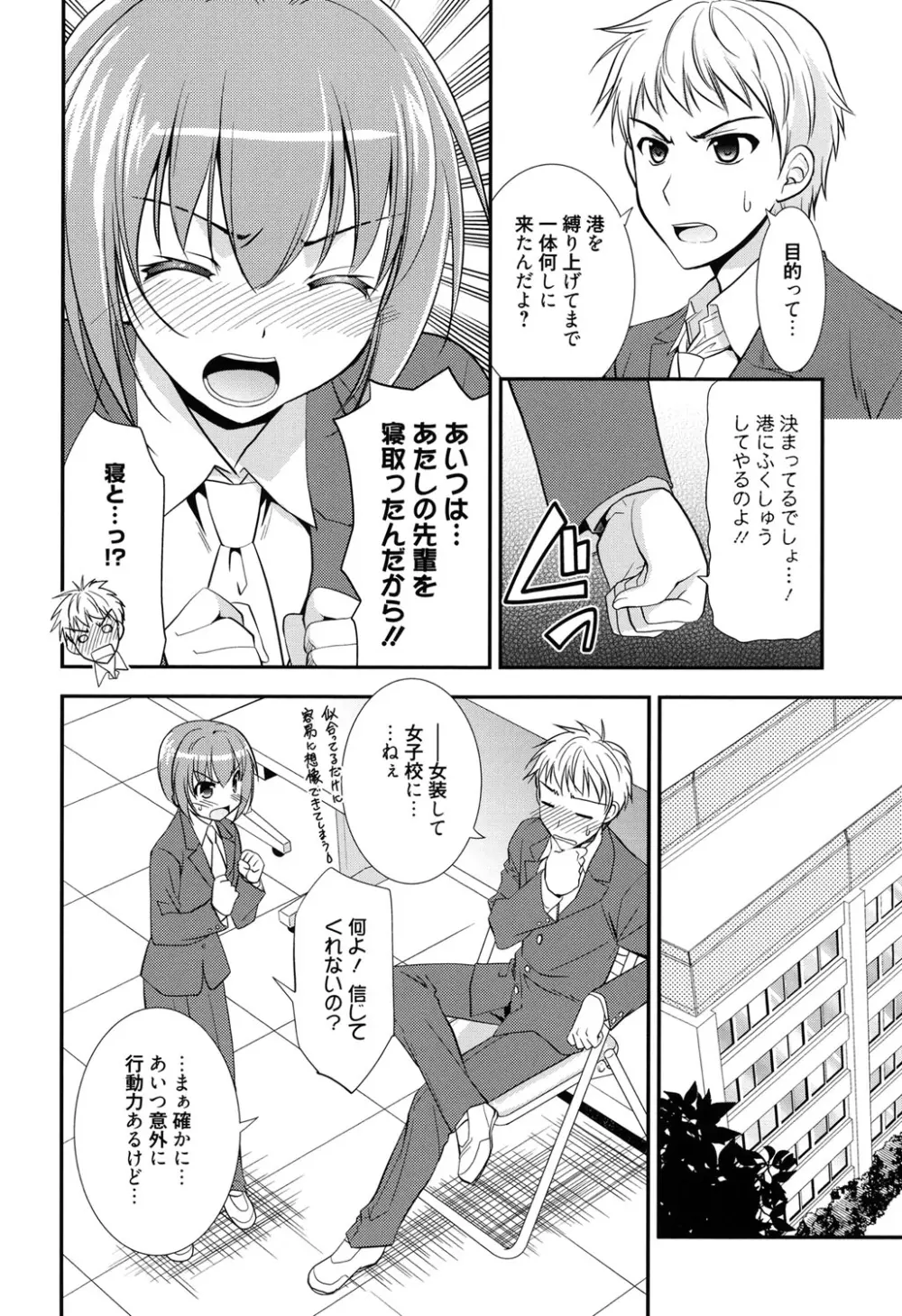 LOVELY GIRL's Page.30