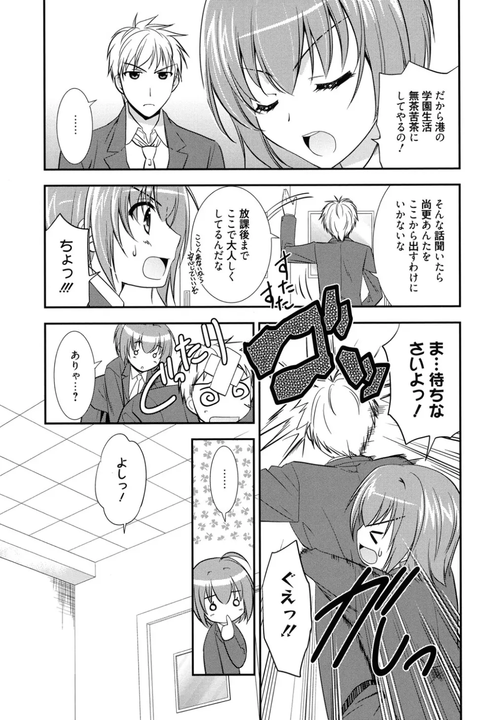 LOVELY GIRL's Page.31