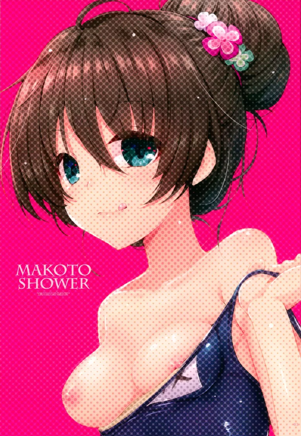 Makoto Shower Page.2