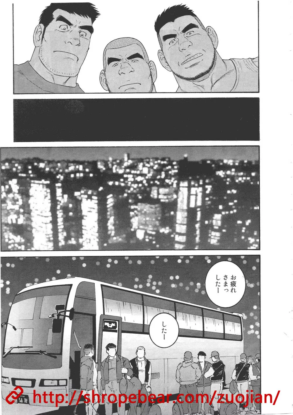 奴隷調教合宿 Page.179