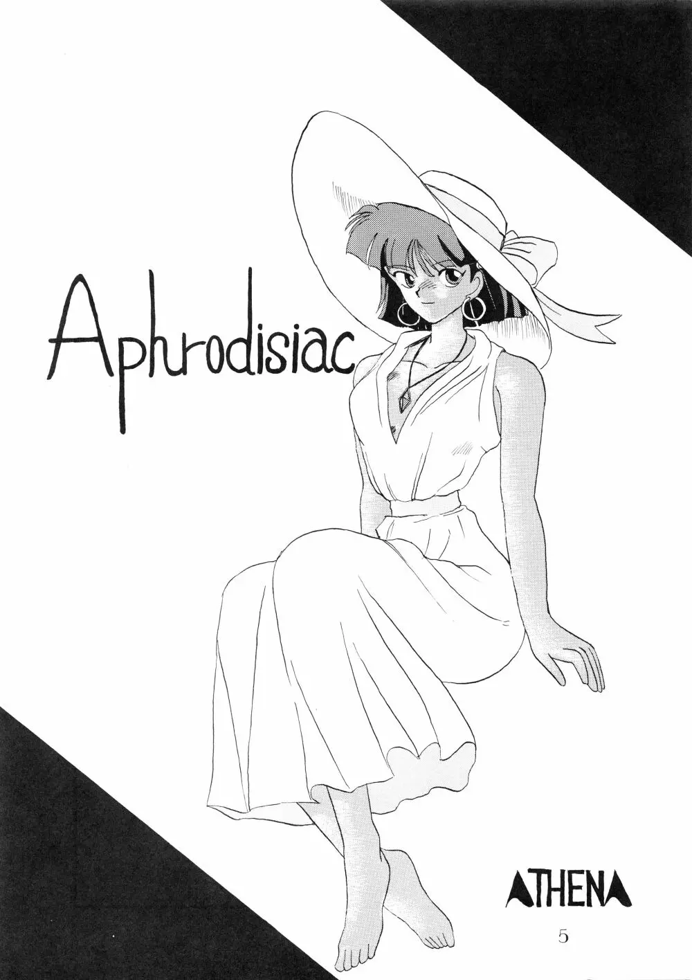 PUSSY・CAT Vol.18 ナディア奥本 Page.6
