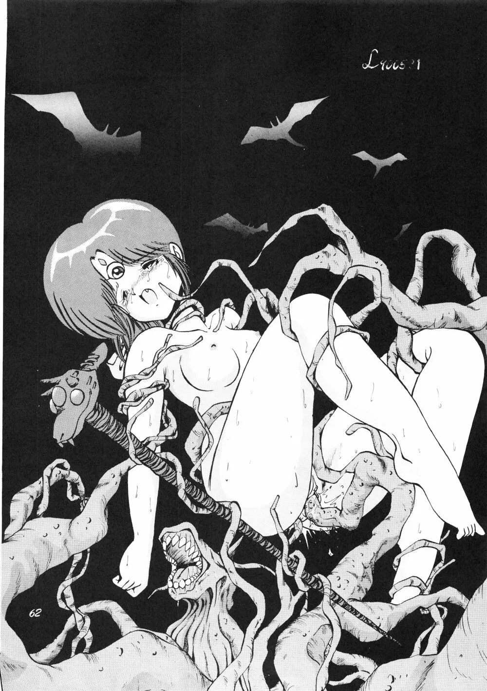 PUSSY・CAT Vol.18 ナディア奥本 Page.64