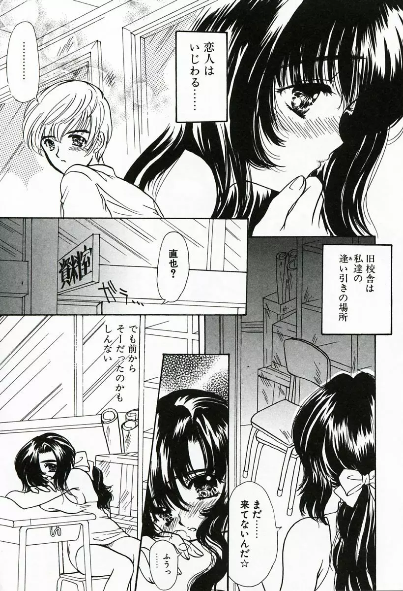 早熟 Page.126