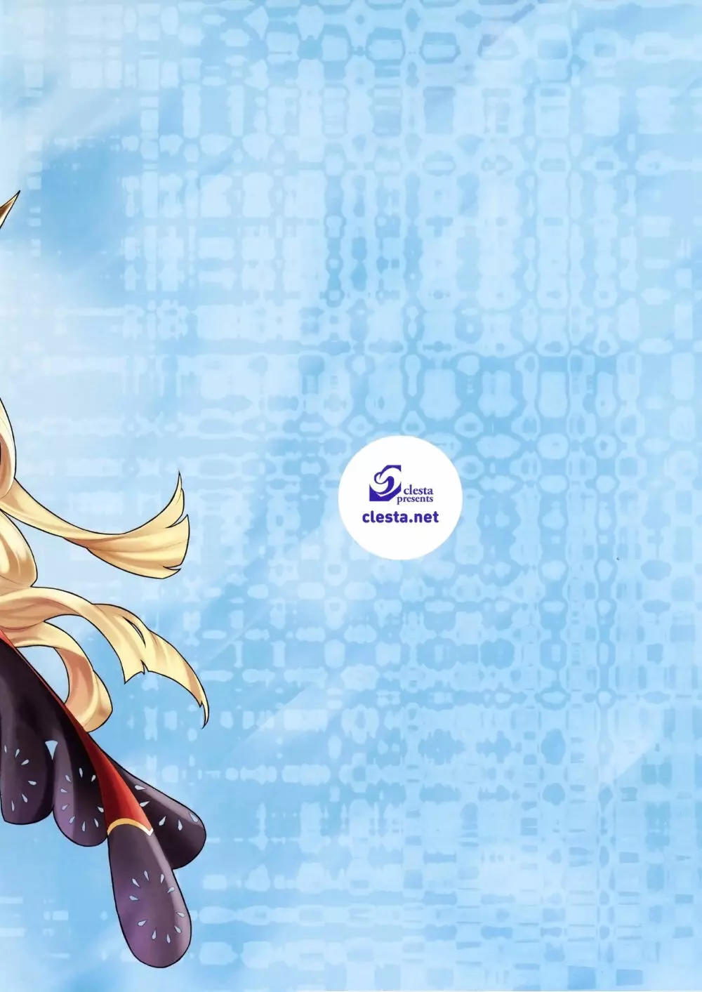 CL-orz47 Page.21