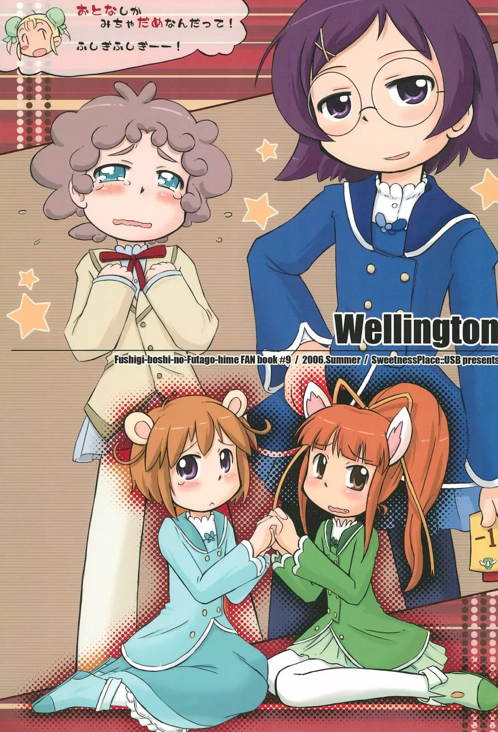 Wellington Page.1