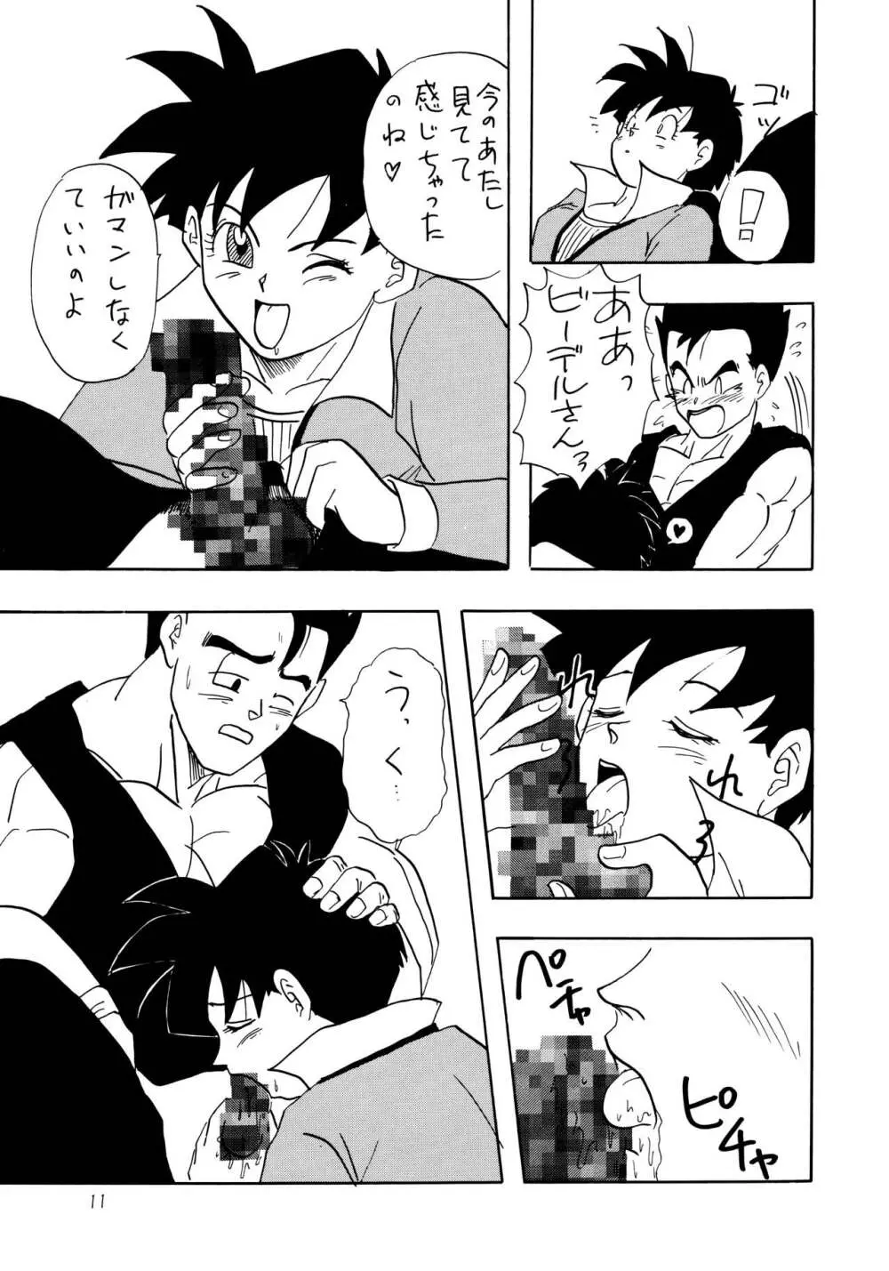 Y Page.11