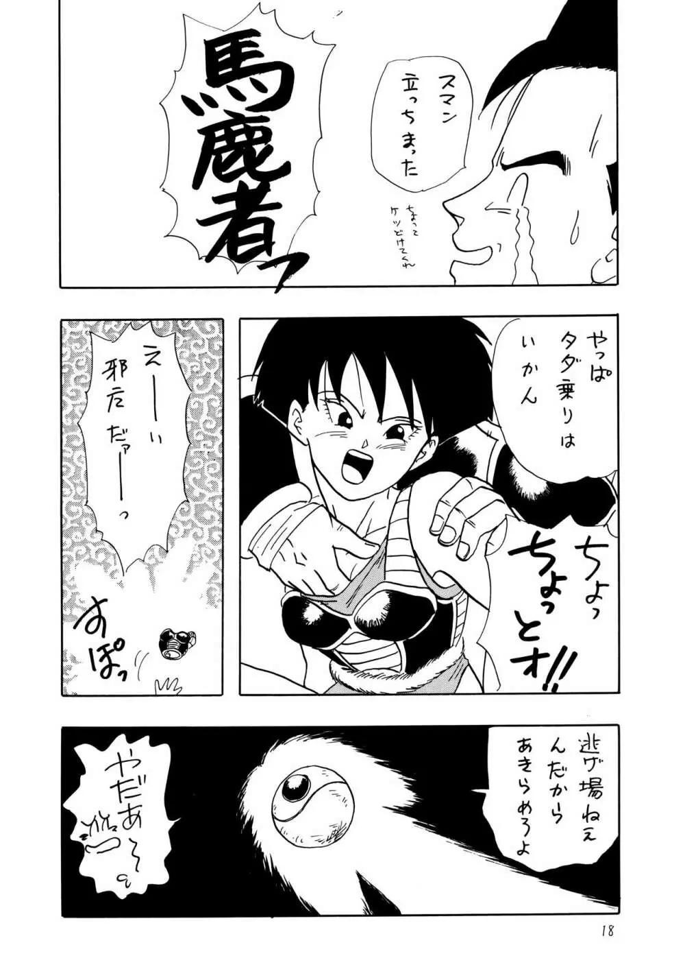 Y Page.18