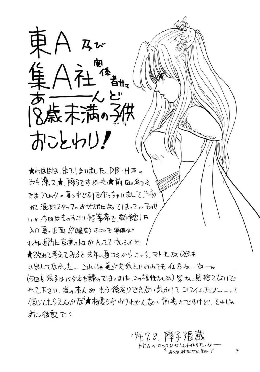 Y Page.4