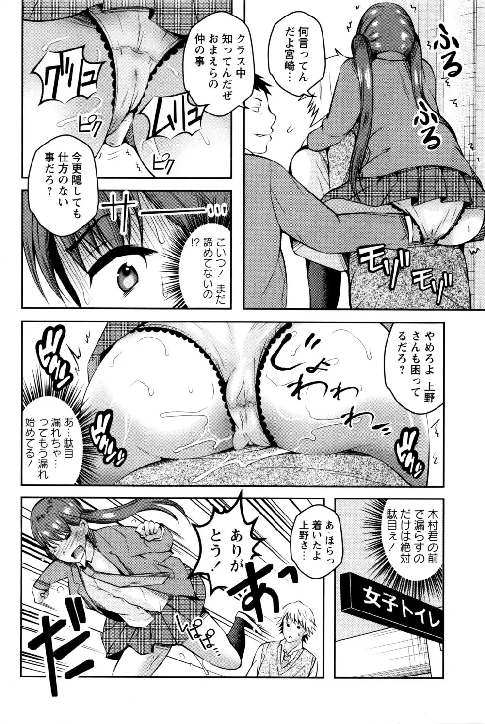 コミック・マショウ 2016年6月号 Page.147