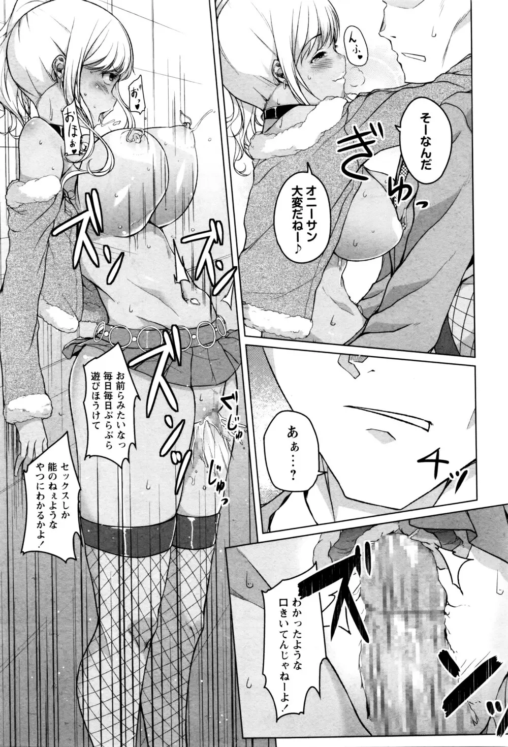 コミック・マショウ 2016年6月号 Page.180