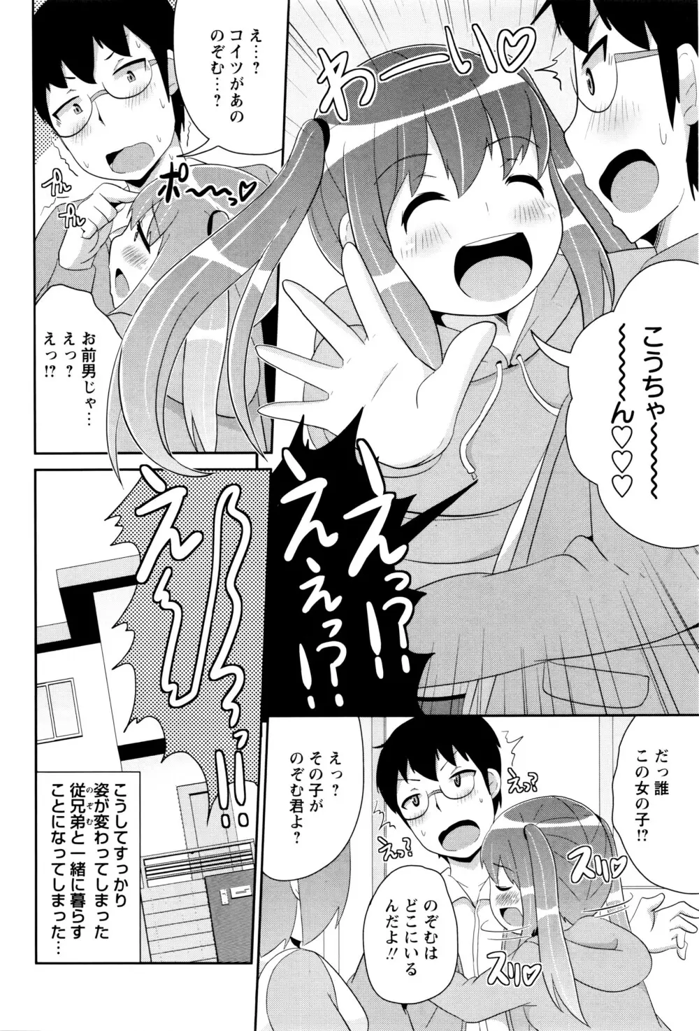 コミック・マショウ 2016年6月号 Page.225