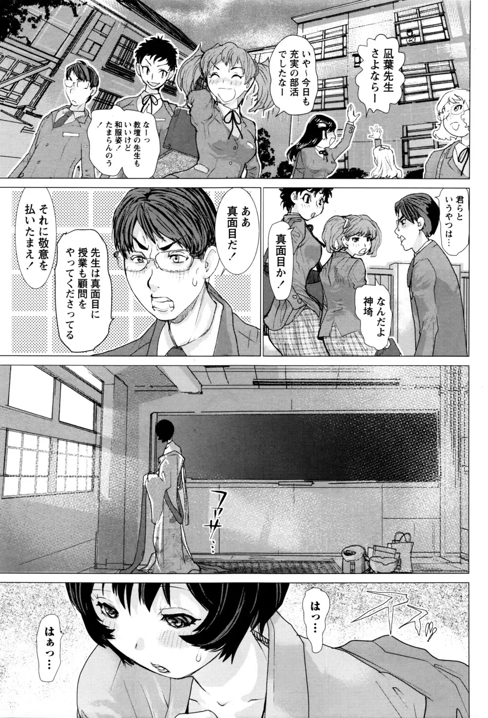 コミック・マショウ 2016年6月号 Page.262